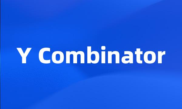 Y Combinator