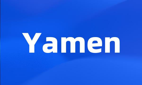 Yamen