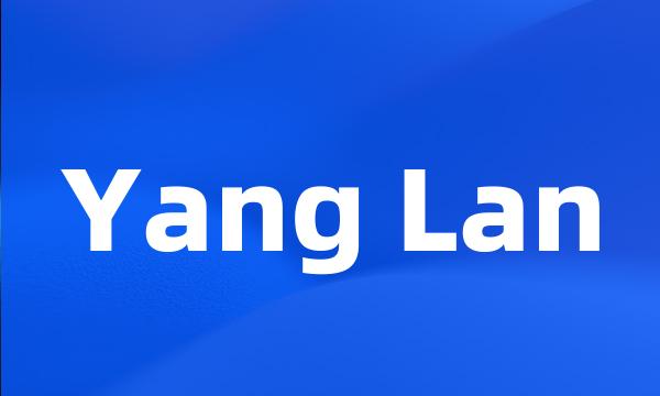 Yang Lan