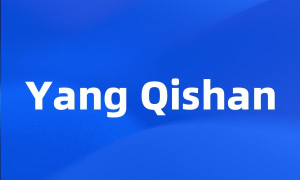 Yang Qishan