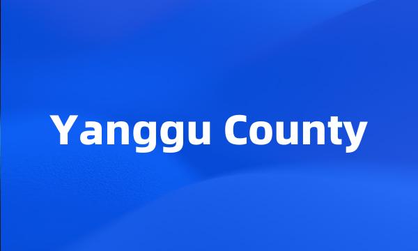 Yanggu County