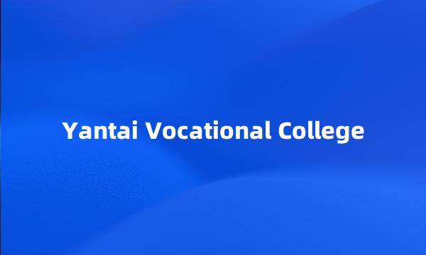 Yantai Vocational College