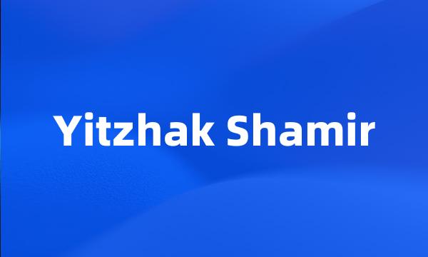 Yitzhak Shamir