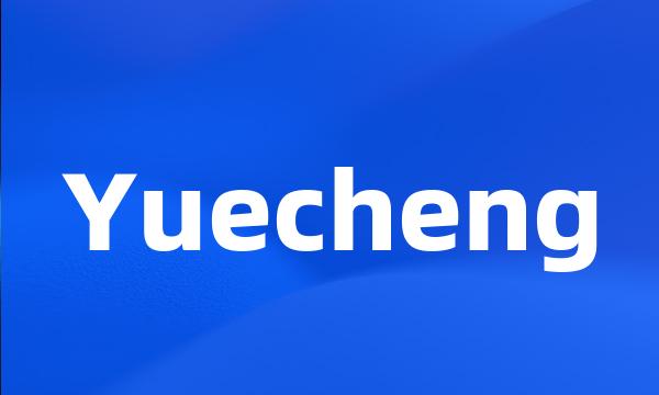 Yuecheng