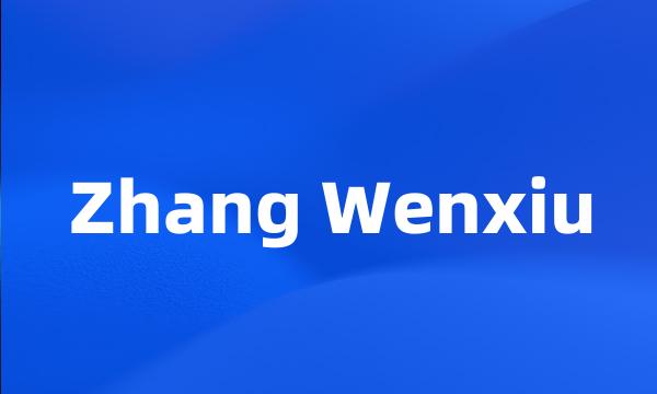 Zhang Wenxiu