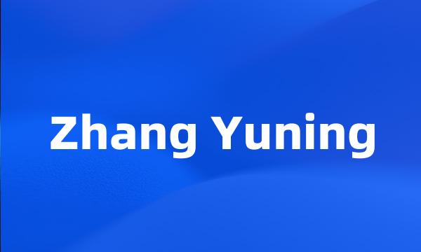 Zhang Yuning