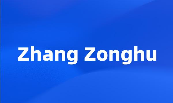 Zhang Zonghu