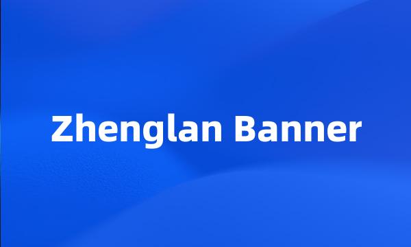 Zhenglan Banner