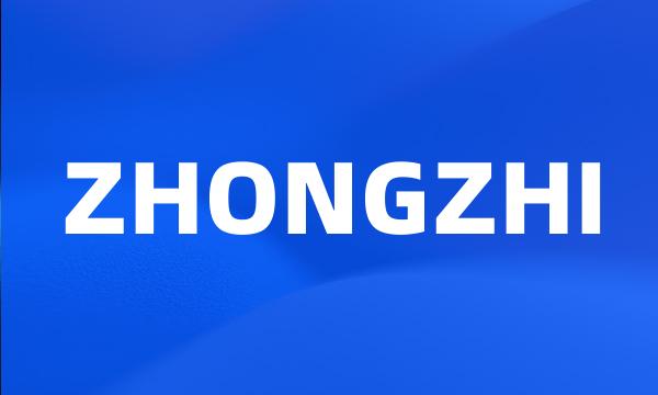 ZHONGZHI