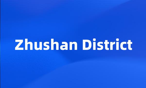 Zhushan District