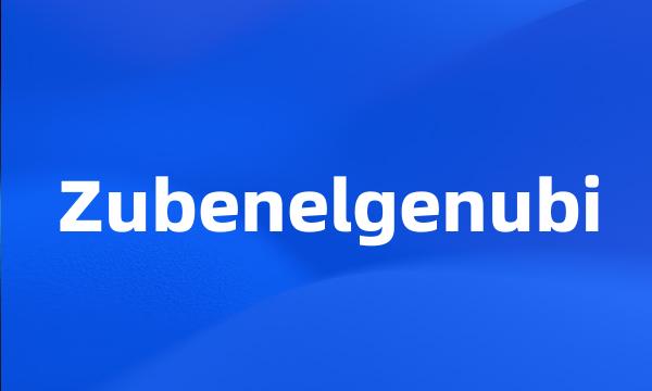 Zubenelgenubi