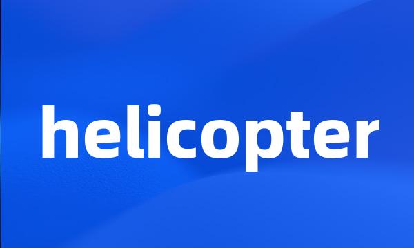 helicopter