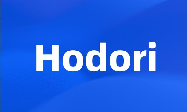 Hodori