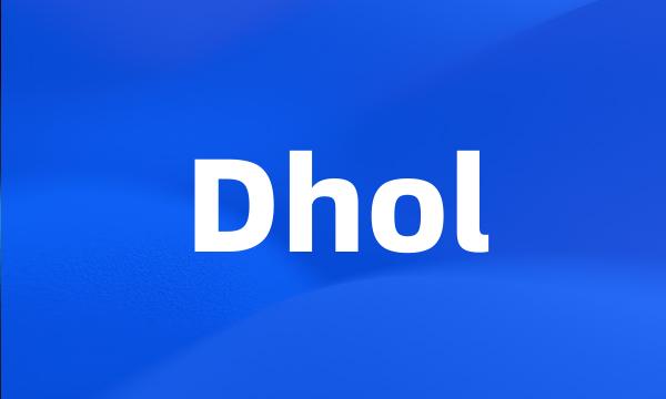 Dhol