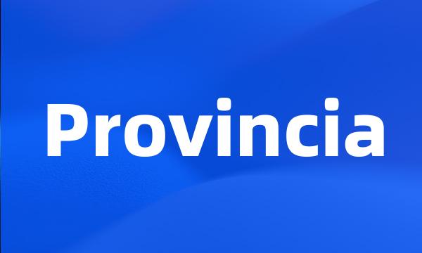 Provincia