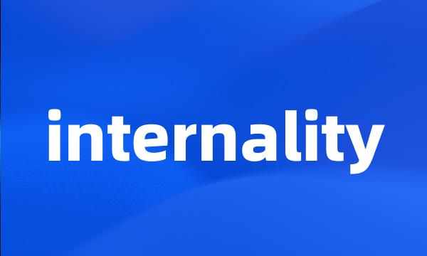 internality