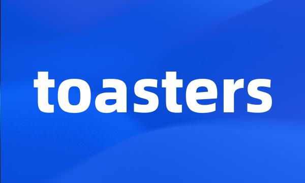 toasters