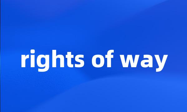 rights of way