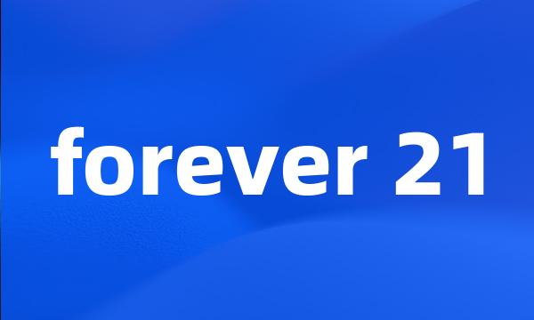 forever 21