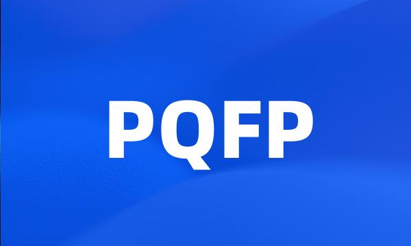 PQFP