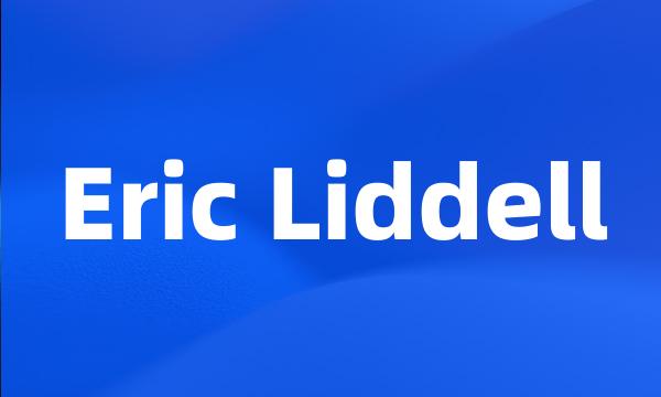 Eric Liddell