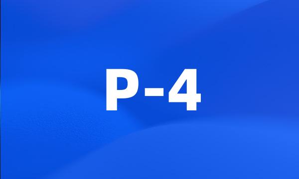 P-4