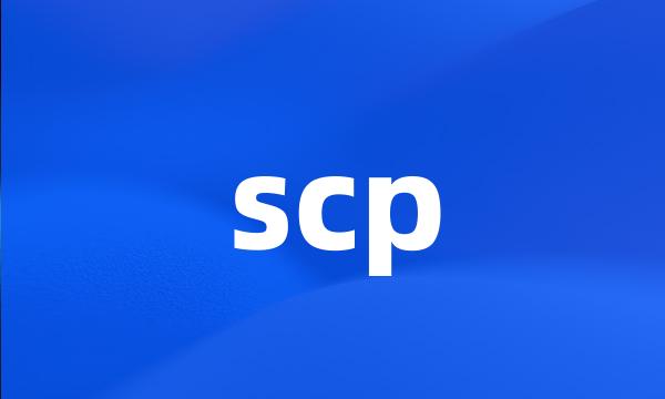 scp