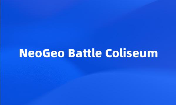 NeoGeo Battle Coliseum