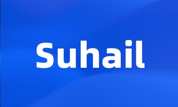 Suhail