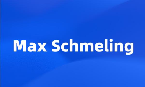 Max Schmeling