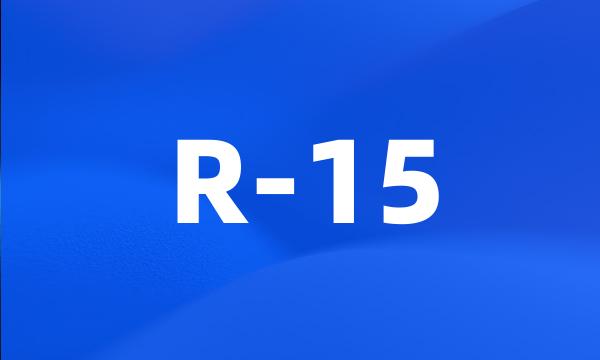 R-15