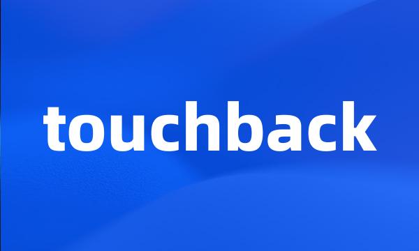 touchback