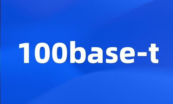 100base-t