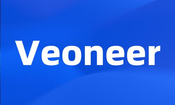 Veoneer