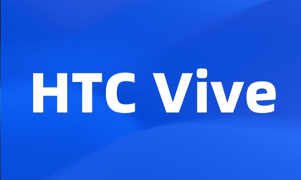 HTC Vive