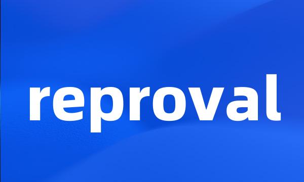 reproval