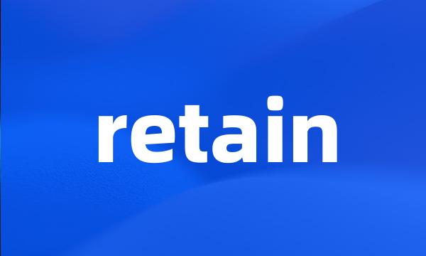 retain