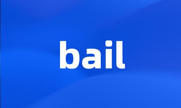 bail