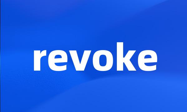 revoke