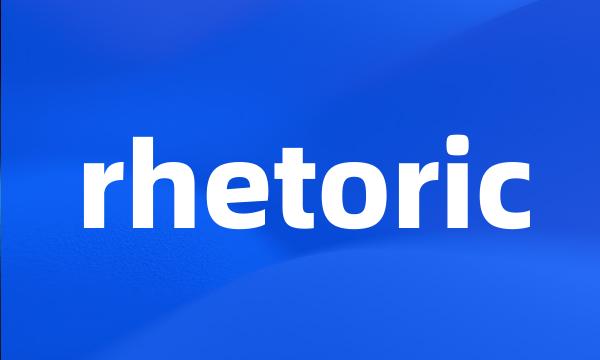 rhetoric