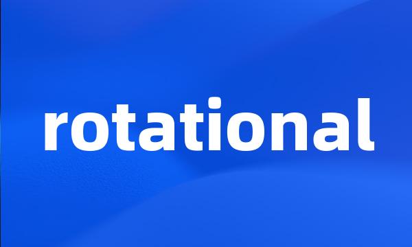 rotational