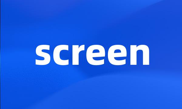 screen