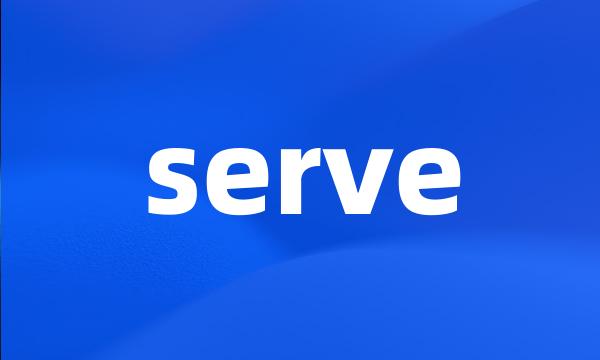 serve