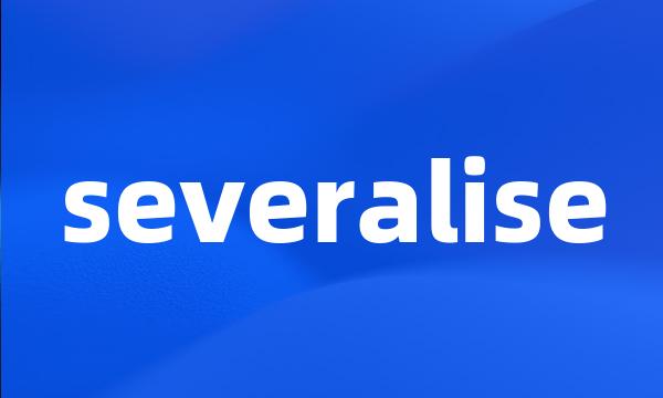 severalise