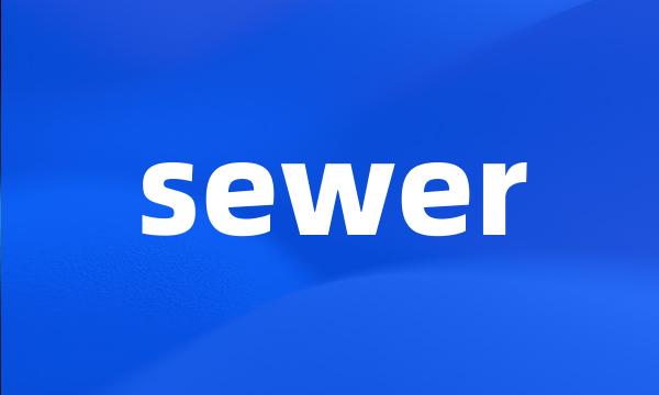 sewer