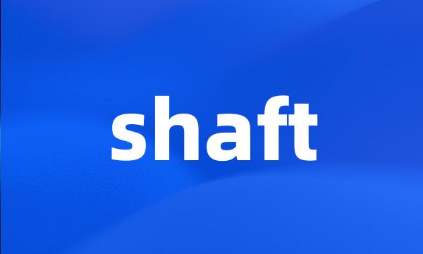 shaft