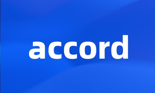 accord