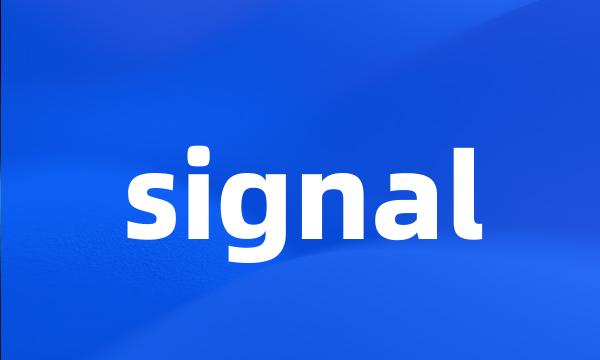 signal