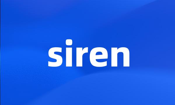 siren