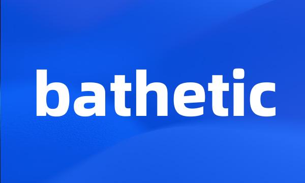 bathetic